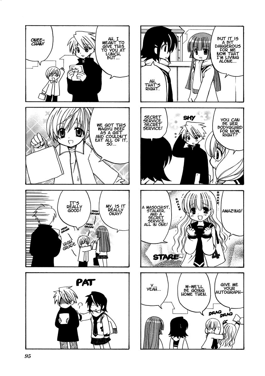 Sansha Sanyou Chapter 13 page 5 - Chapter 13