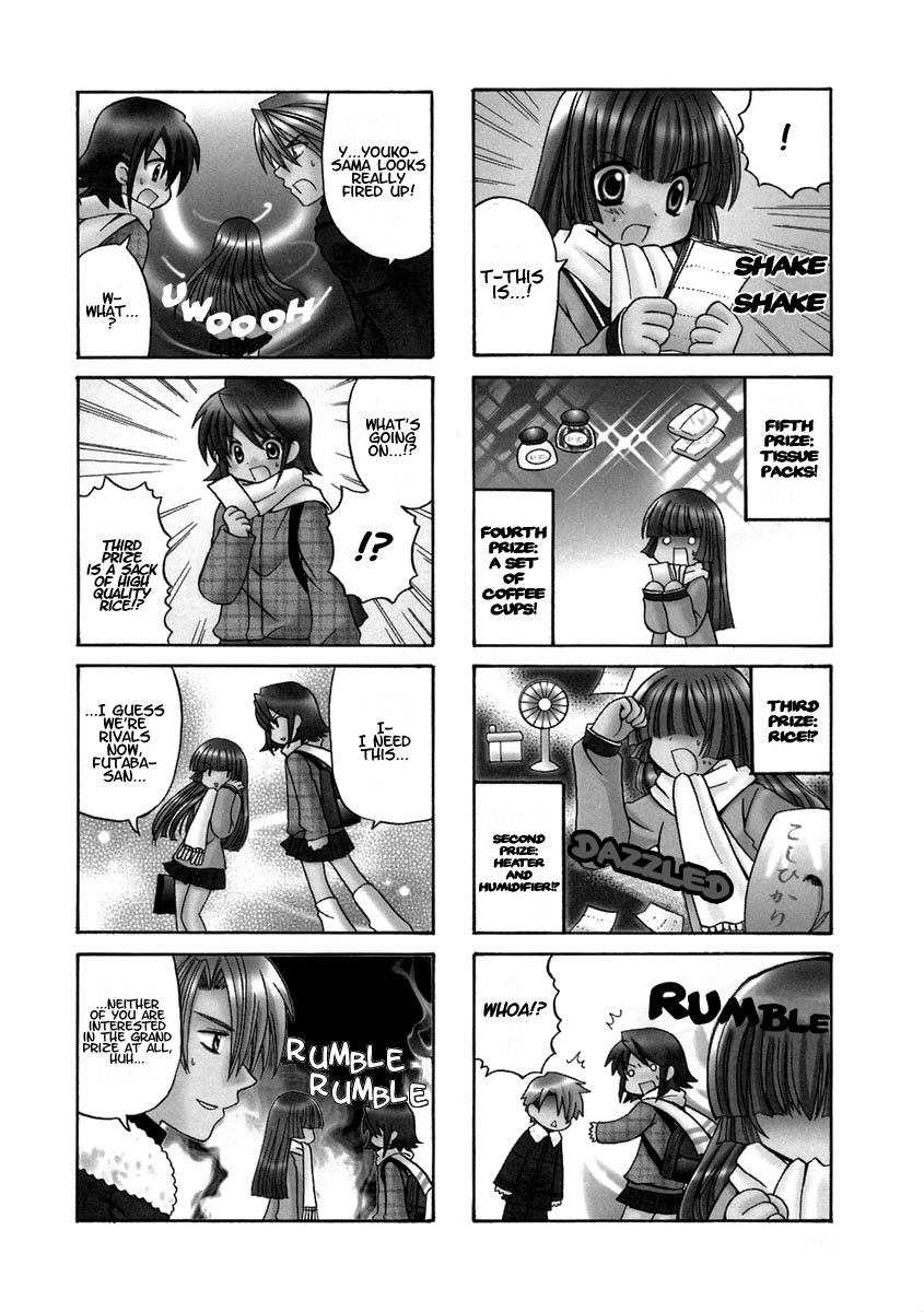 Sansha Sanyou Chapter 14 page 2 - Chapter 14