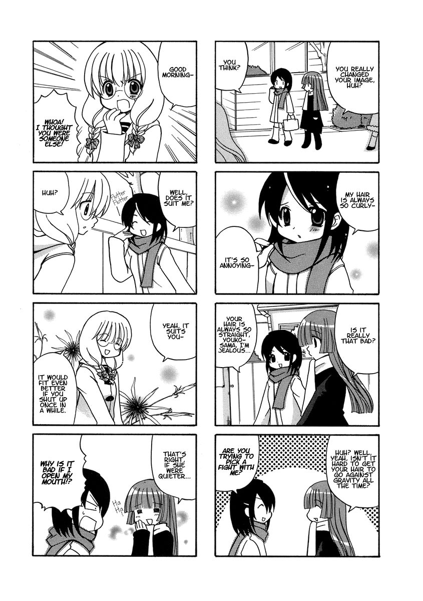 Sansha Sanyou Chapter 15 page 2 - Chapter 15
