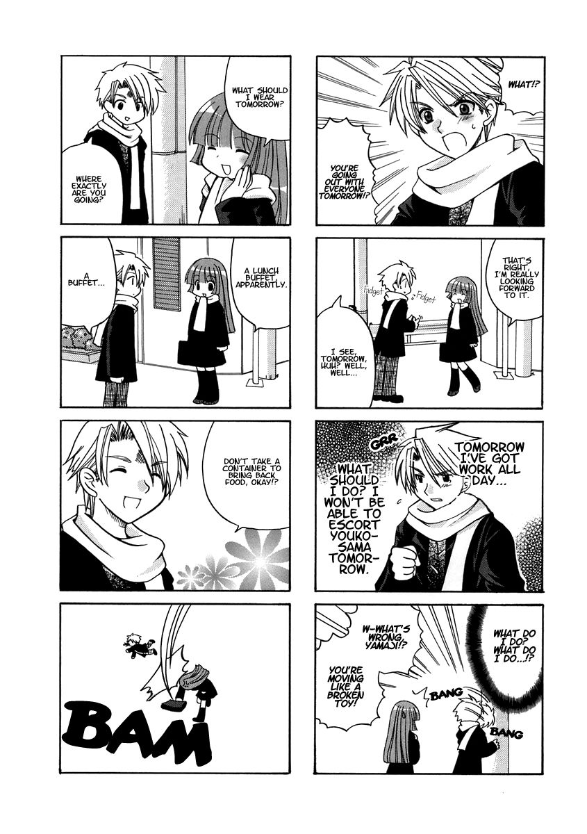 Sansha Sanyou Chapter 15 page 5 - Chapter 15
