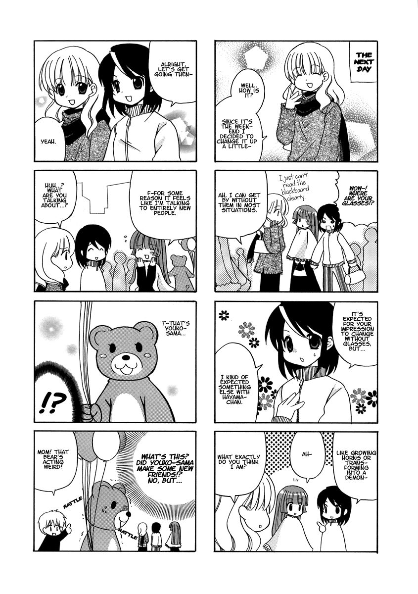Sansha Sanyou Chapter 15 page 6 - Chapter 15