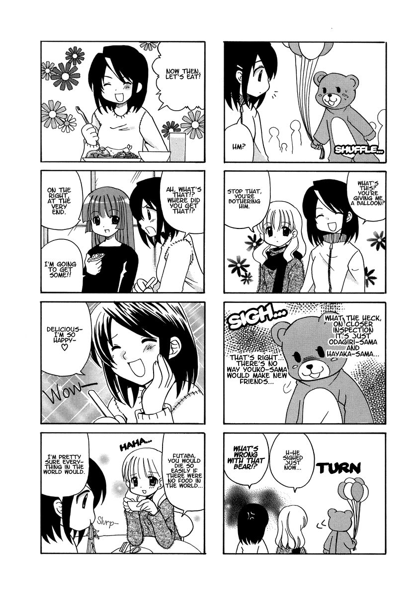 Sansha Sanyou Chapter 15 page 7 - Chapter 15