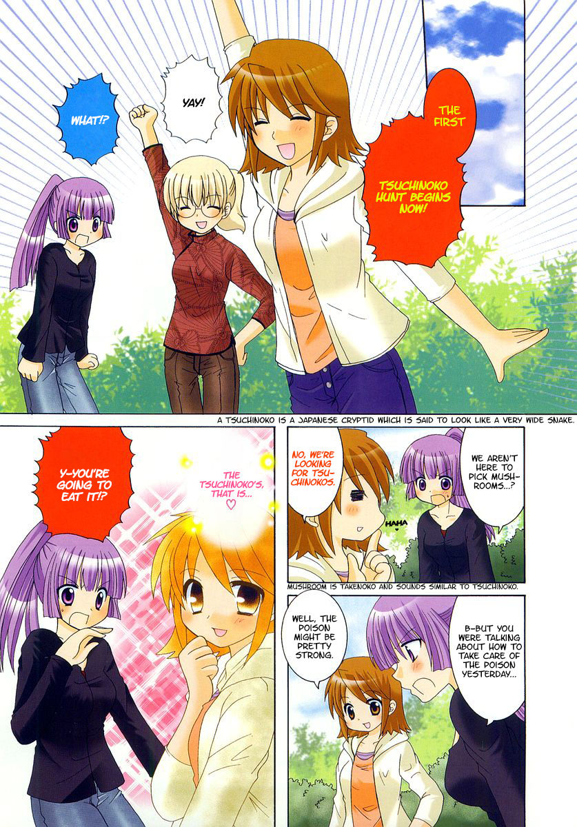 Sansha Sanyou Chapter 16 page 4 - Chapter 16