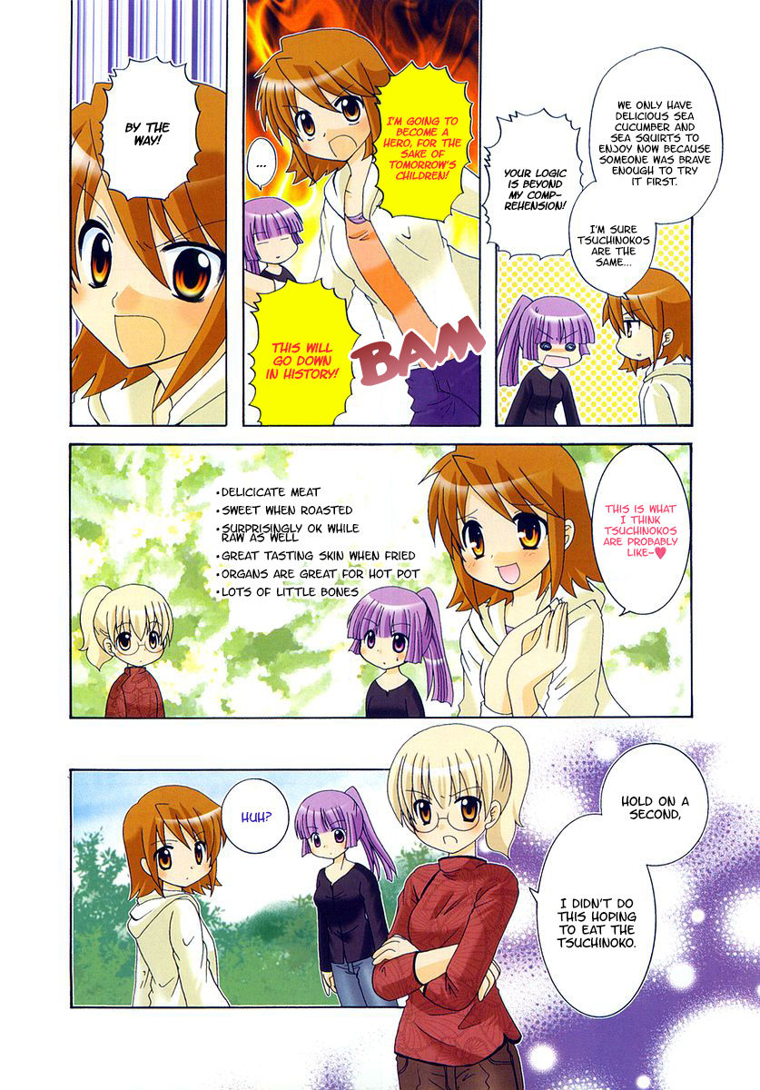 Sansha Sanyou Chapter 16 page 5 - Chapter 16