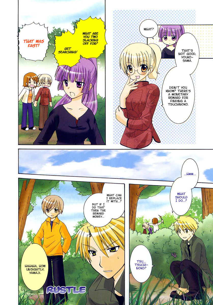 Sansha Sanyou Chapter 16 page 7 - Chapter 16