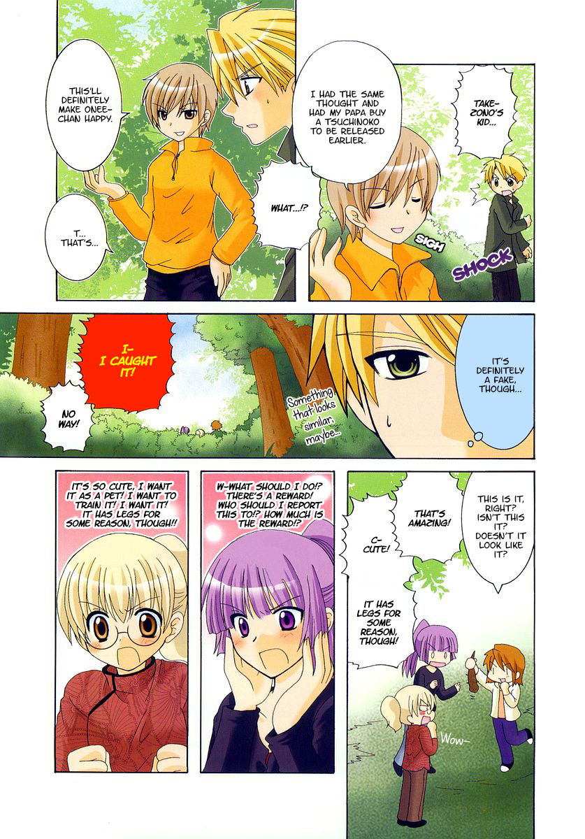 Sansha Sanyou Chapter 16 page 8 - Chapter 16