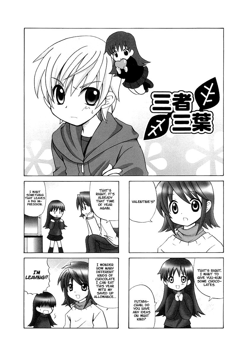 Sansha Sanyou Chapter 17 page 1 - Chapter 17