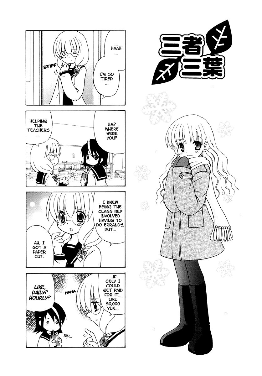 Sansha Sanyou Chapter 18 page 1 - Chapter 18