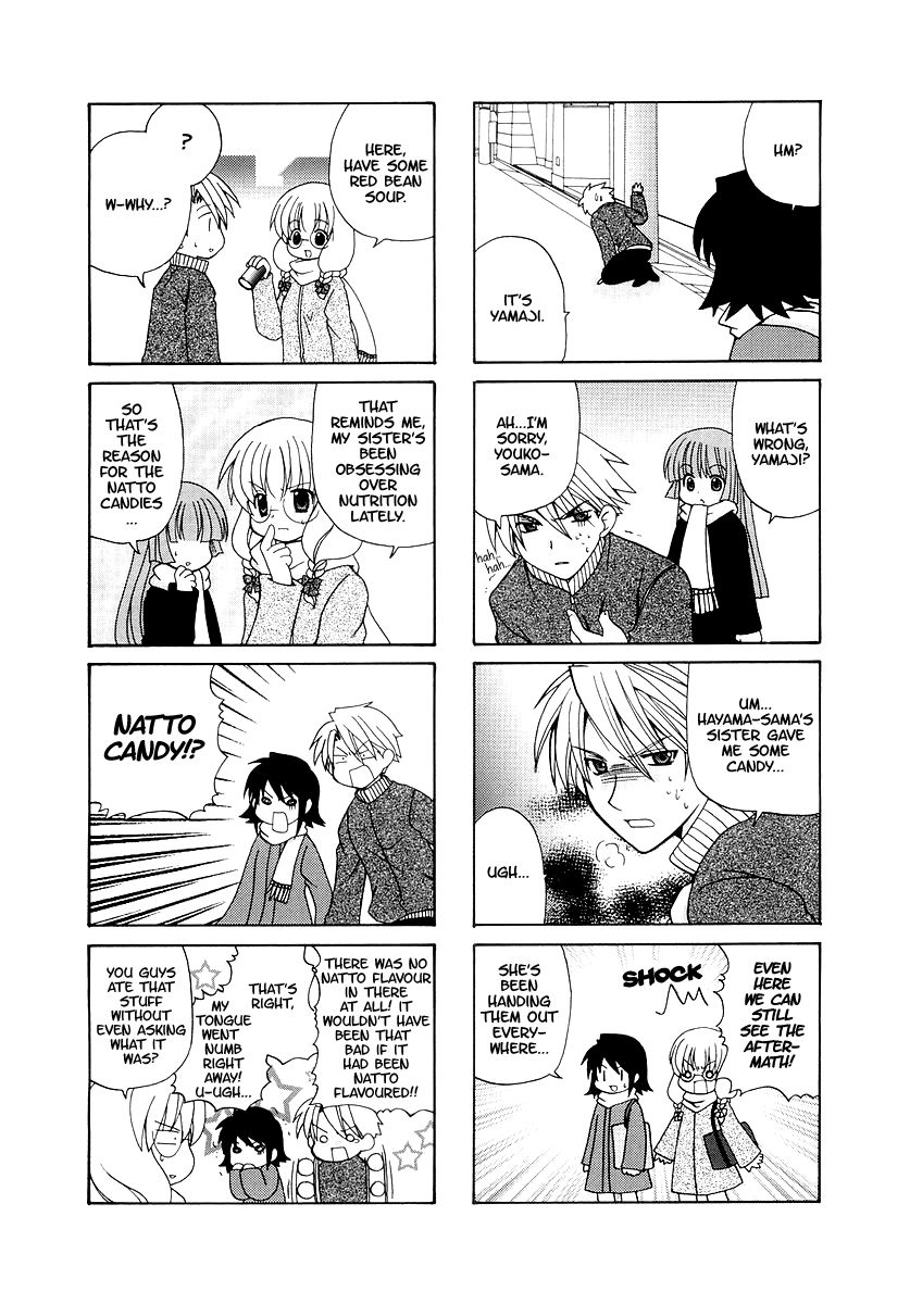Sansha Sanyou Chapter 18 page 6 - Chapter 18