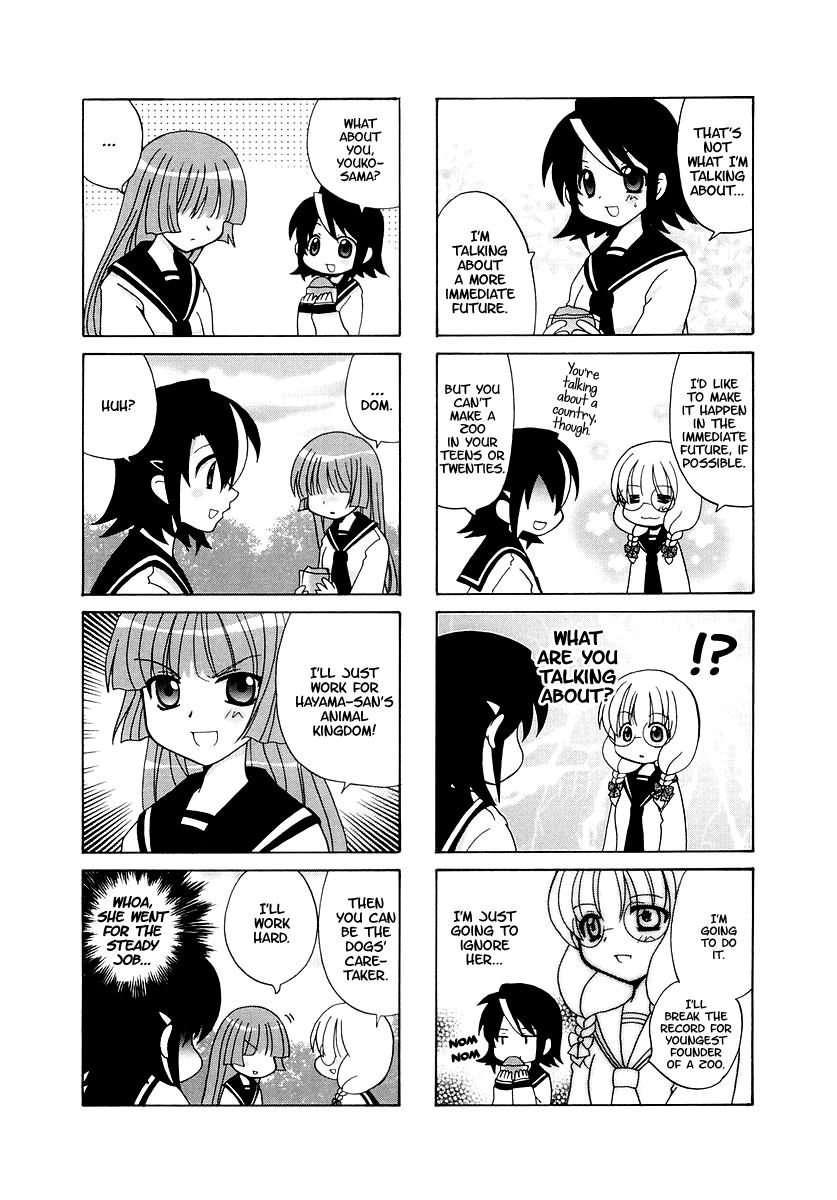 Sansha Sanyou Chapter 19 page 4 - Chapter 19