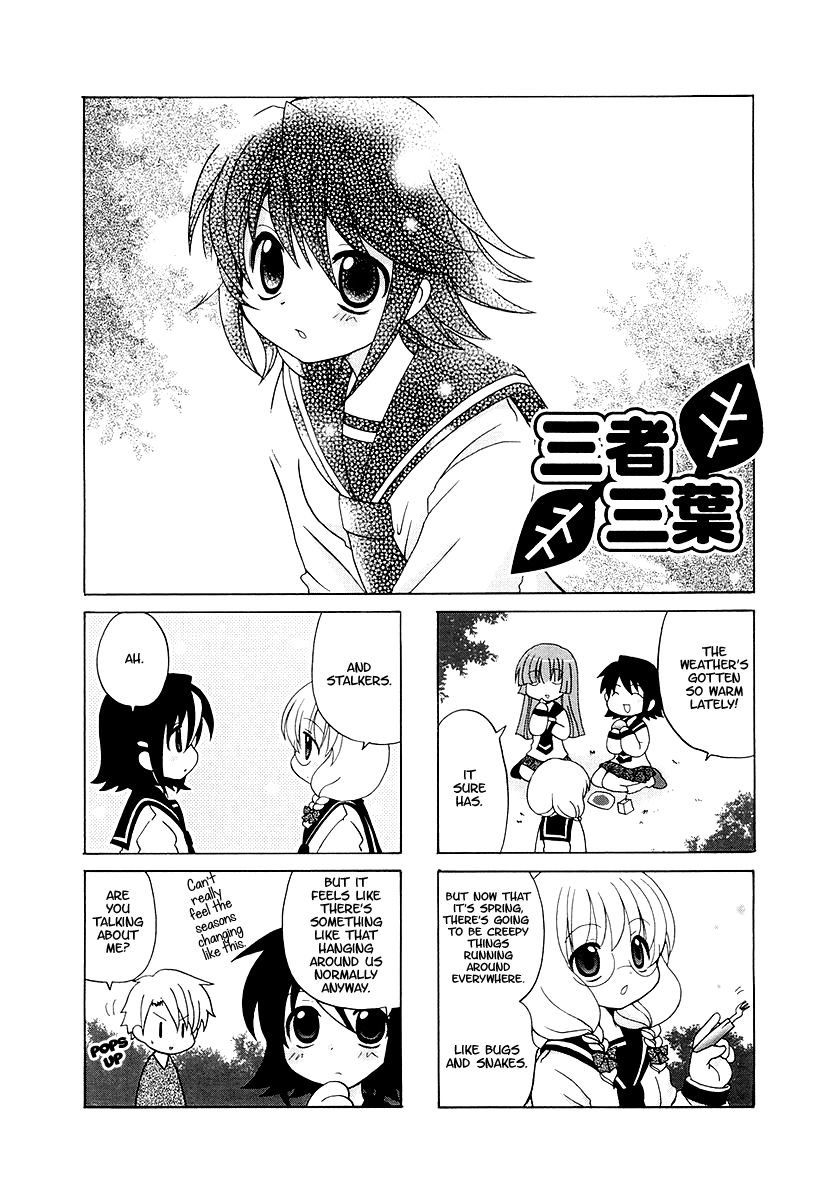 Sansha Sanyou Chapter 20 page 1 - Chapter 20