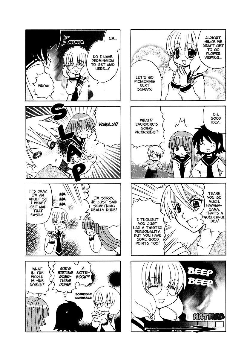 Sansha Sanyou Chapter 20 page 3 - Chapter 20