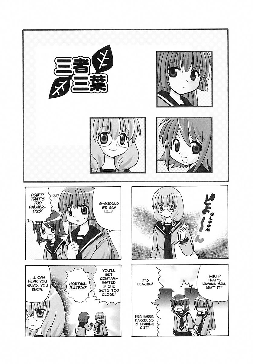 Sansha Sanyou Chapter 21 page 1 - Chapter 21