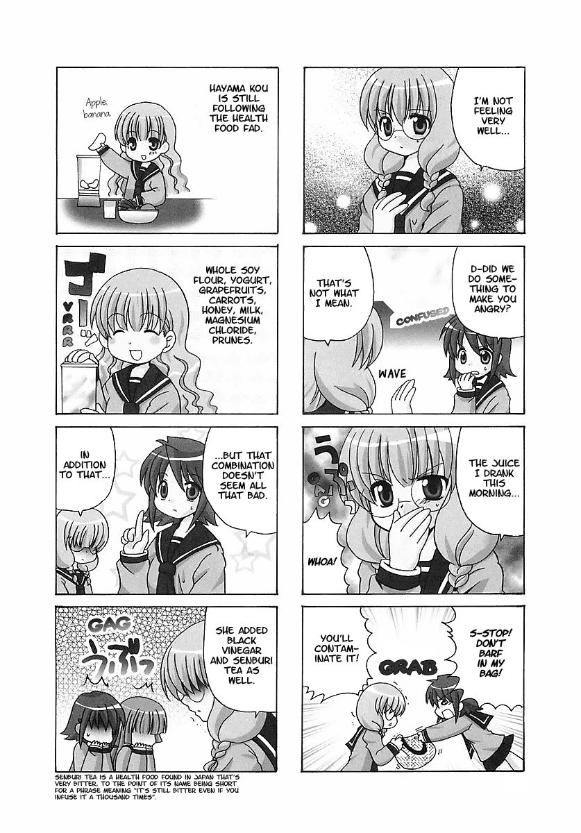 Sansha Sanyou Chapter 21 page 2 - Chapter 21