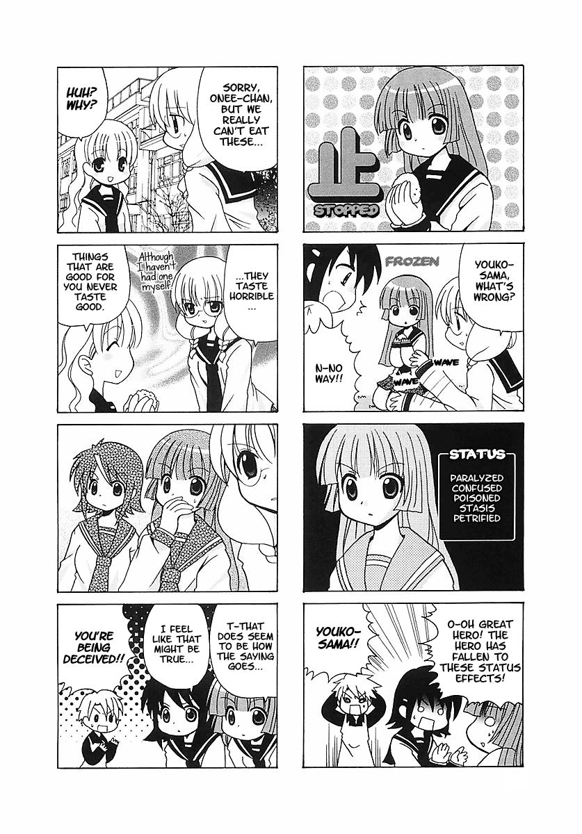 Sansha Sanyou Chapter 21 page 6 - Chapter 21