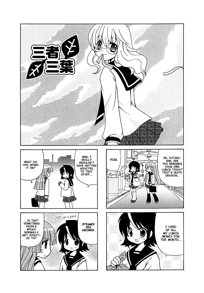 Sansha Sanyou Chapter 22 page 1 - Chapter 22