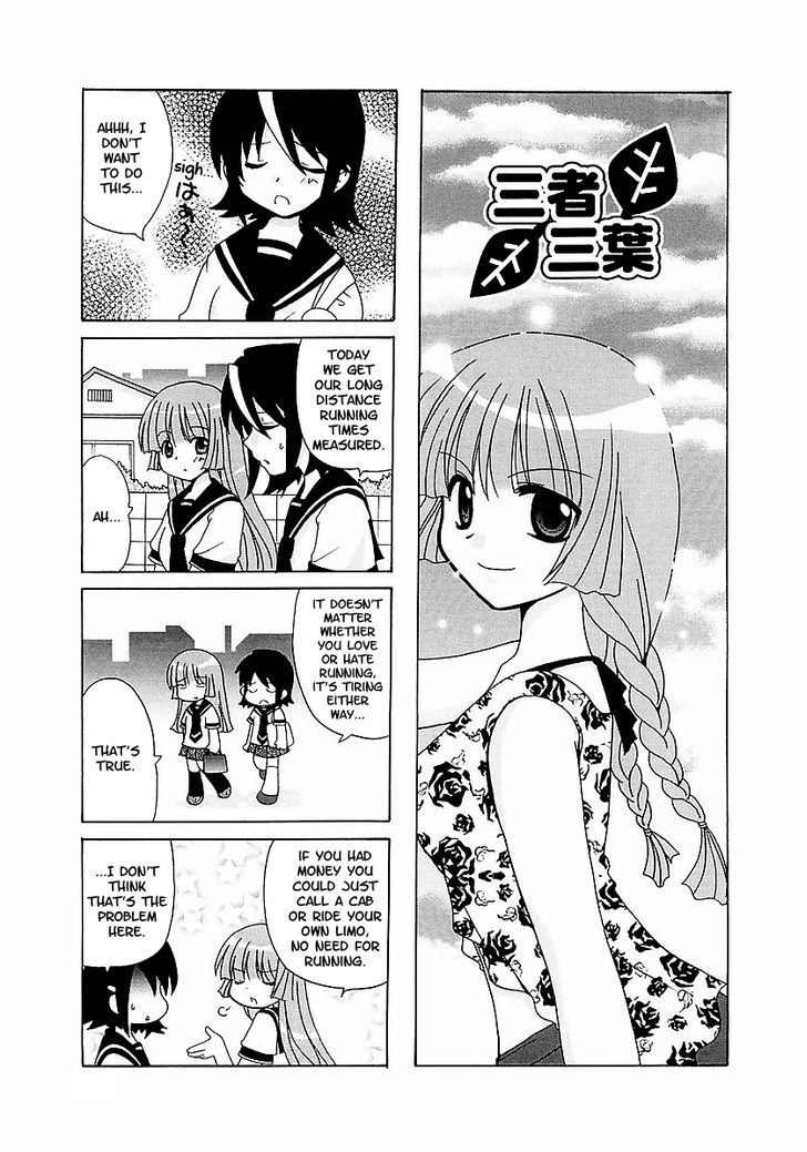 Sansha Sanyou Chapter 23 page 1 - Chapter 23