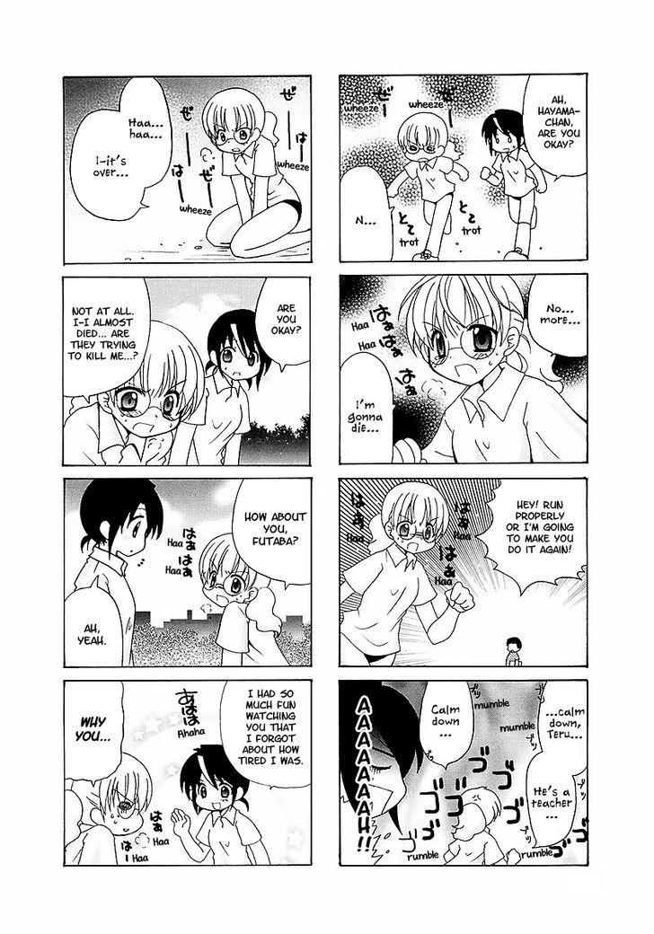 Sansha Sanyou Chapter 23 page 4 - Chapter 23