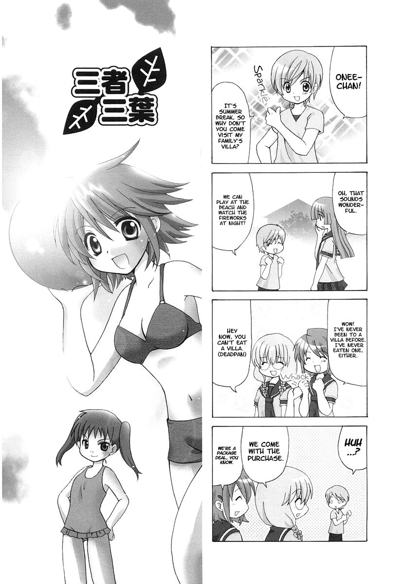 Sansha Sanyou Chapter 25 page 1 - Chapter 25