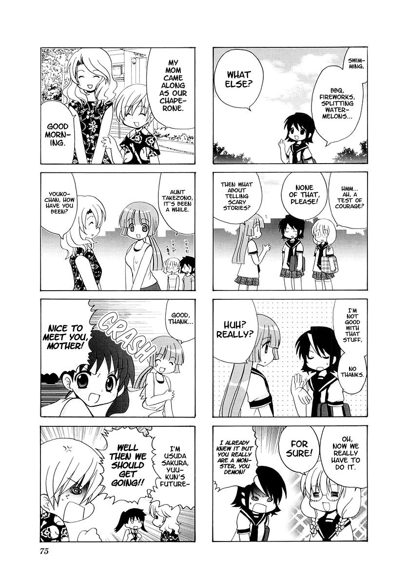 Sansha Sanyou Chapter 25 page 3 - Chapter 25