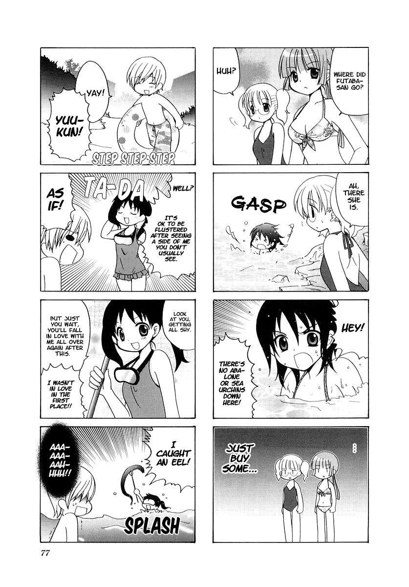 Sansha Sanyou Chapter 25 page 5 - Chapter 25