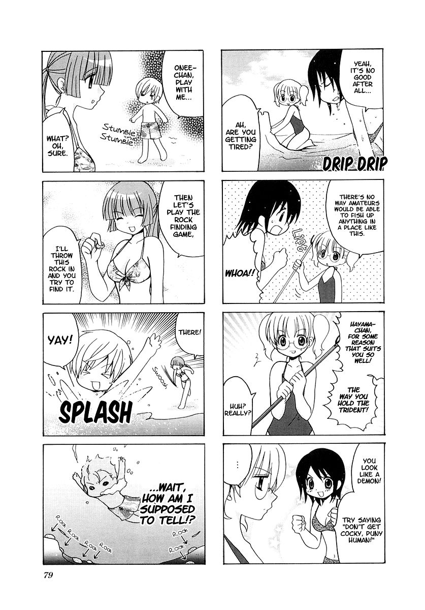 Sansha Sanyou Chapter 25 page 7 - Chapter 25