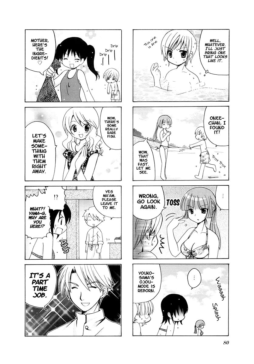 Sansha Sanyou Chapter 25 page 8 - Chapter 25