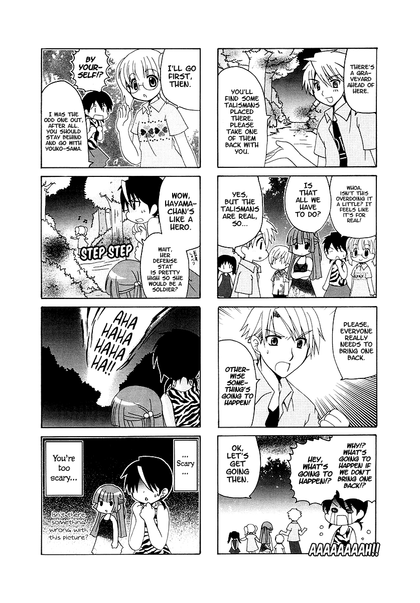 Sansha Sanyou Chapter 26 page 4 - Chapter 26