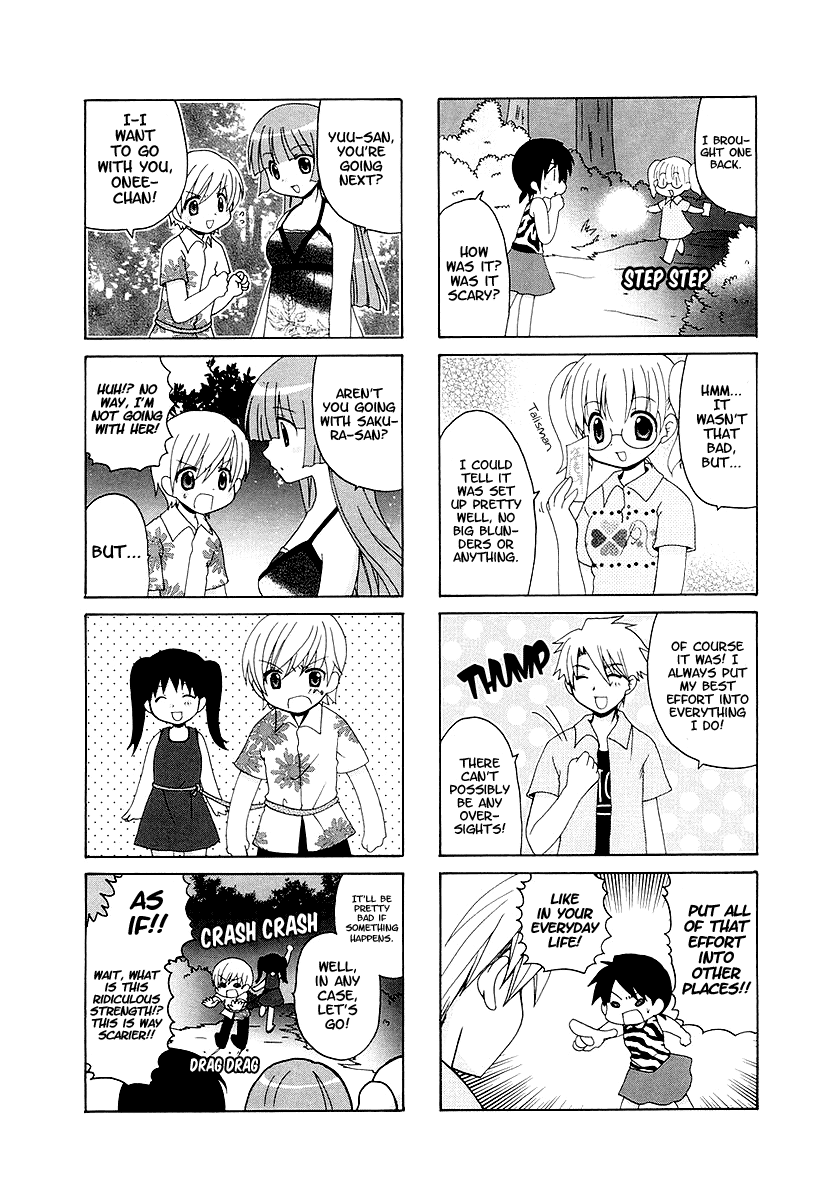 Sansha Sanyou Chapter 26 page 5 - Chapter 26
