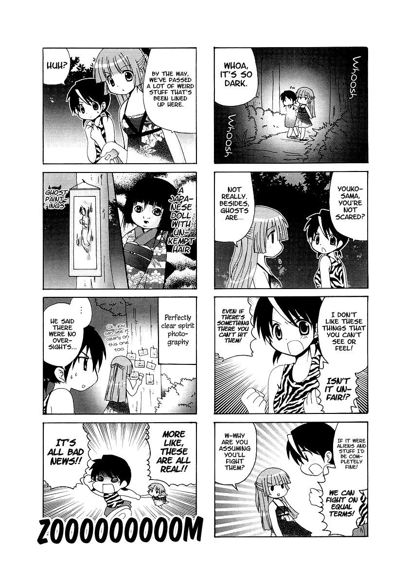 Sansha Sanyou Chapter 26 page 7 - Chapter 26