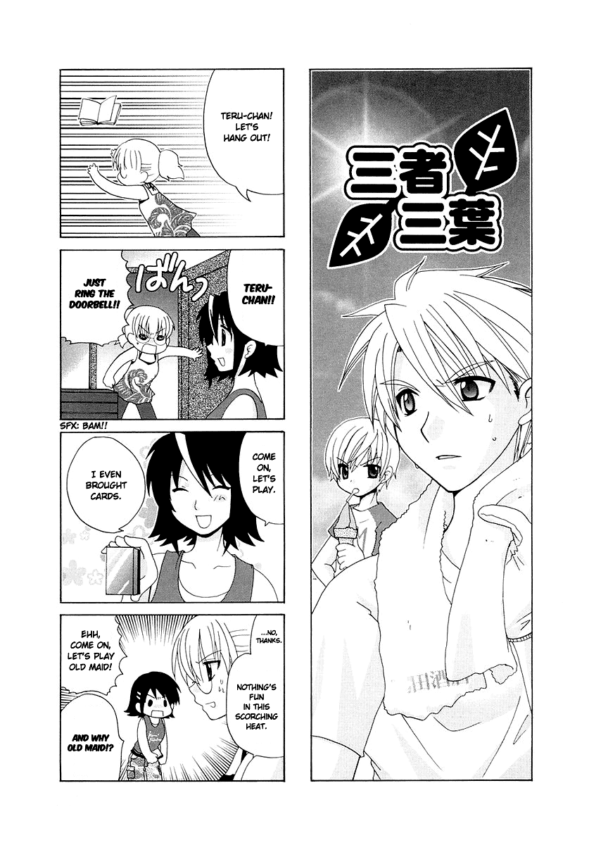 Sansha Sanyou Chapter 27 page 1 - Chapter 27