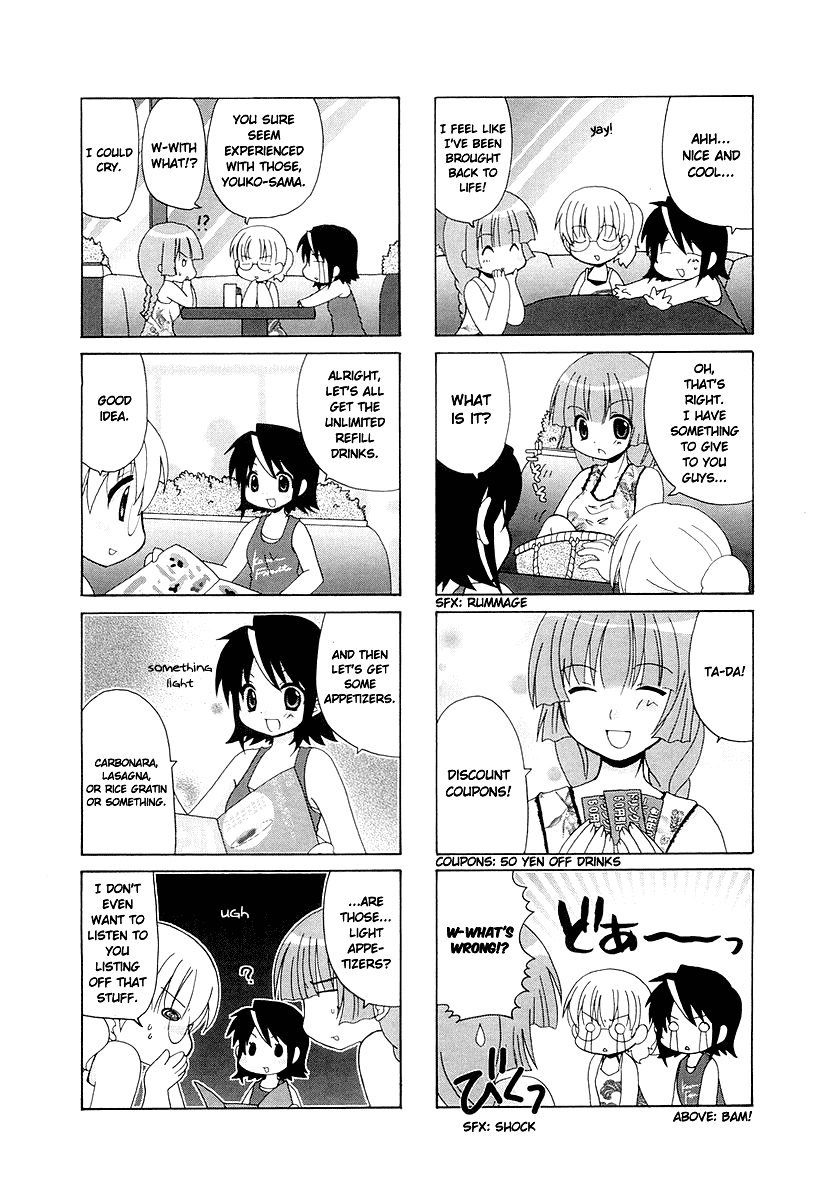 Sansha Sanyou Chapter 27 page 6 - Chapter 27