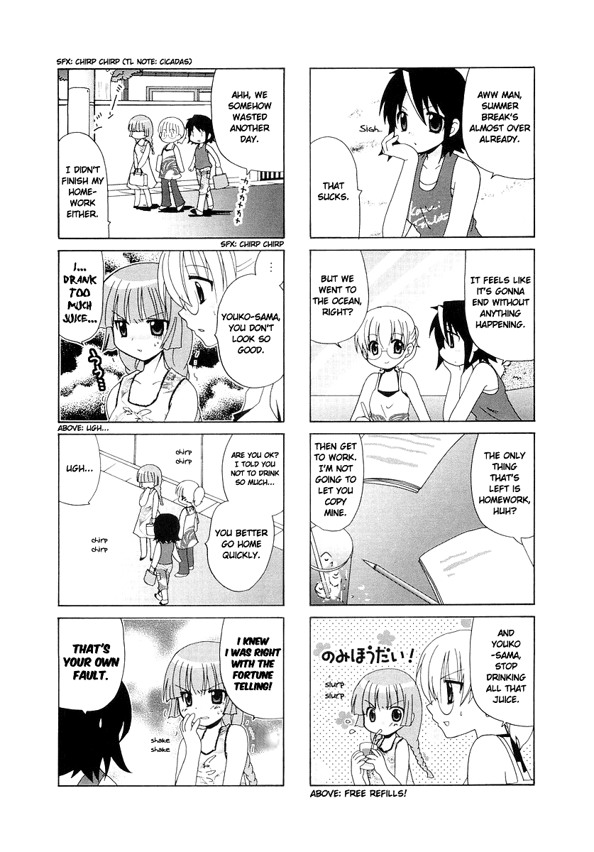 Sansha Sanyou Chapter 27 page 8 - Chapter 27