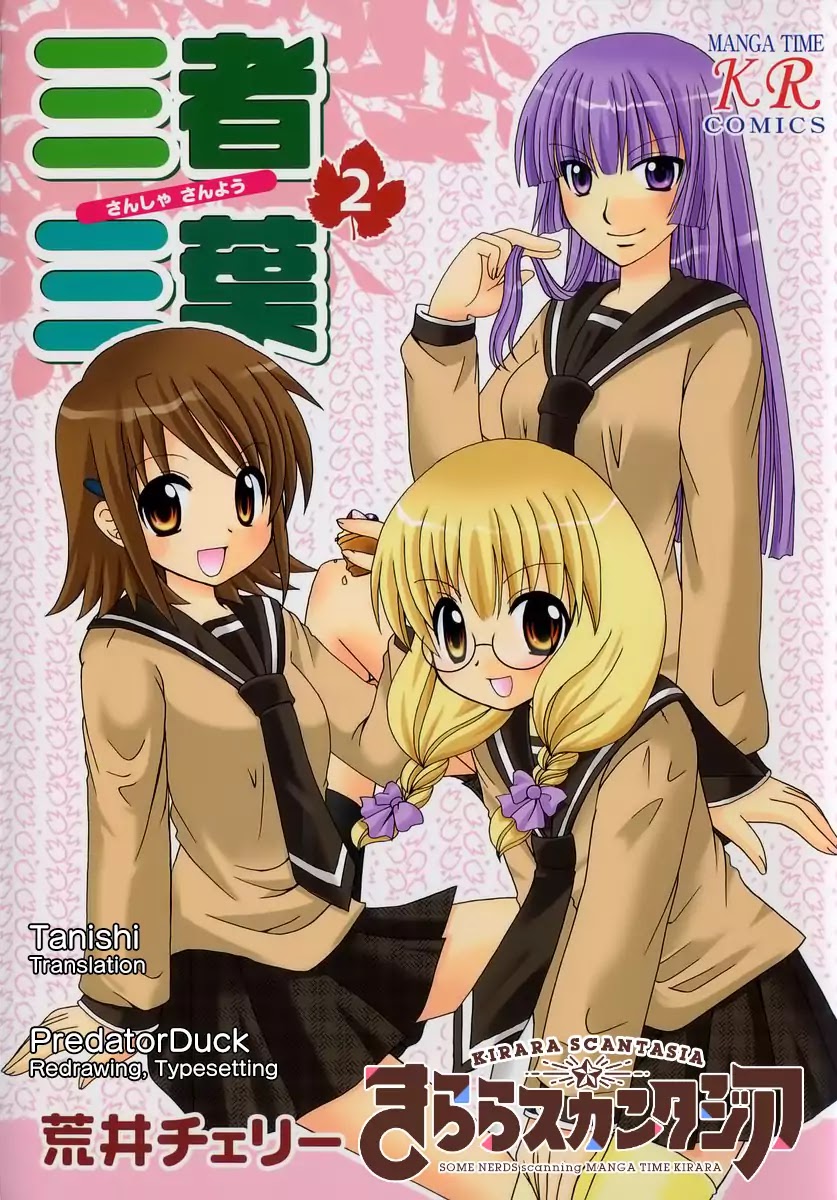 Sansha Sanyou Chapter 28 page 1 - Chapter 28