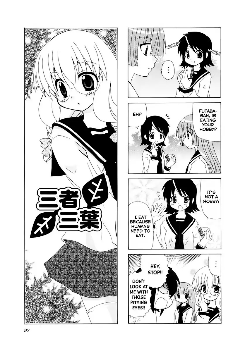 Sansha Sanyou Chapter 28 page 2 - Chapter 28
