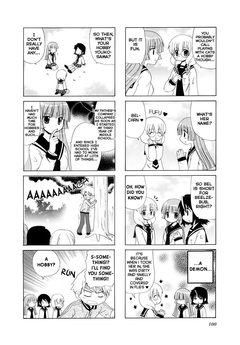 Sansha Sanyou Chapter 28 page 5 - Chapter 28