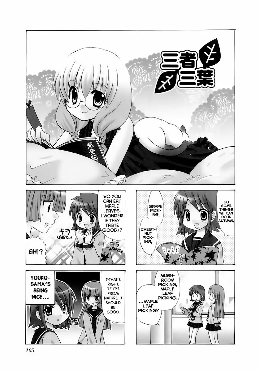 Sansha Sanyou Chapter 29 page 2 - Chapter 29