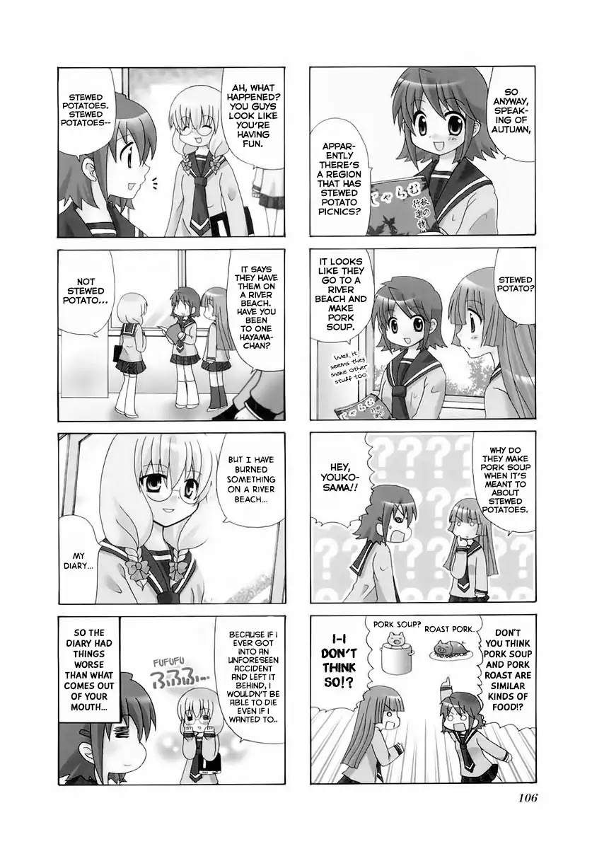 Sansha Sanyou Chapter 29 page 3 - Chapter 29