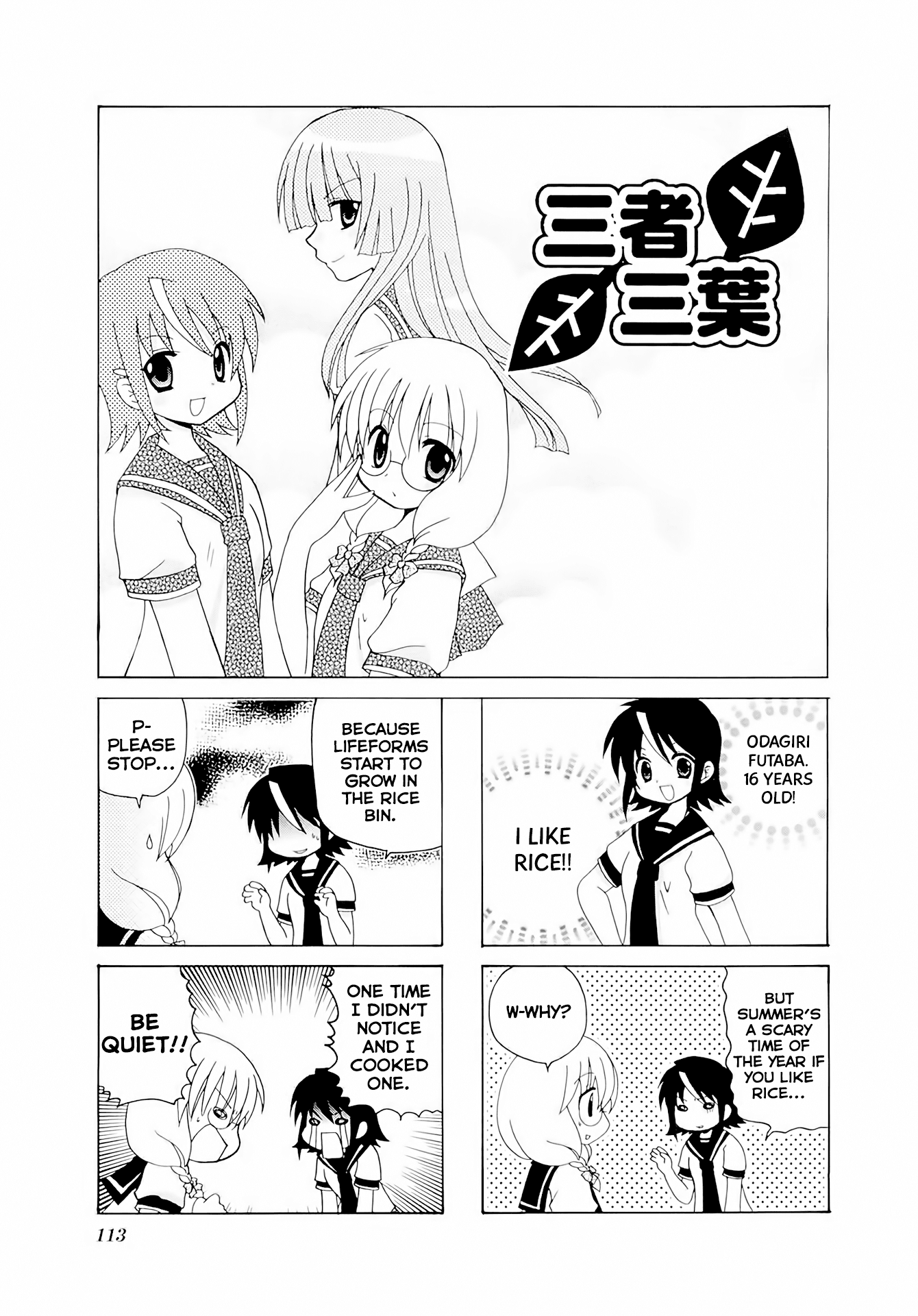 Sansha Sanyou Chapter 30 page 2 - Chapter 30