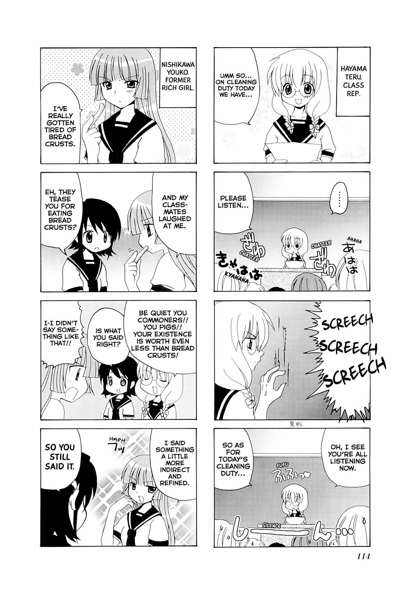 Sansha Sanyou Chapter 30 page 3 - Chapter 30
