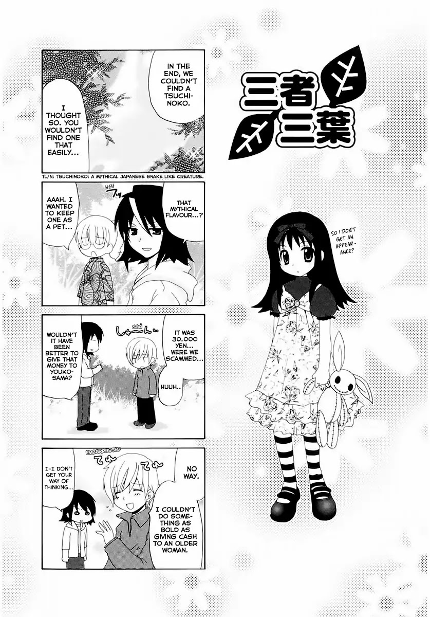 Sansha Sanyou Chapter 31 page 2 - Chapter 31