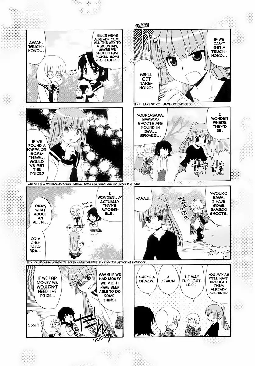 Sansha Sanyou Chapter 31 page 3 - Chapter 31