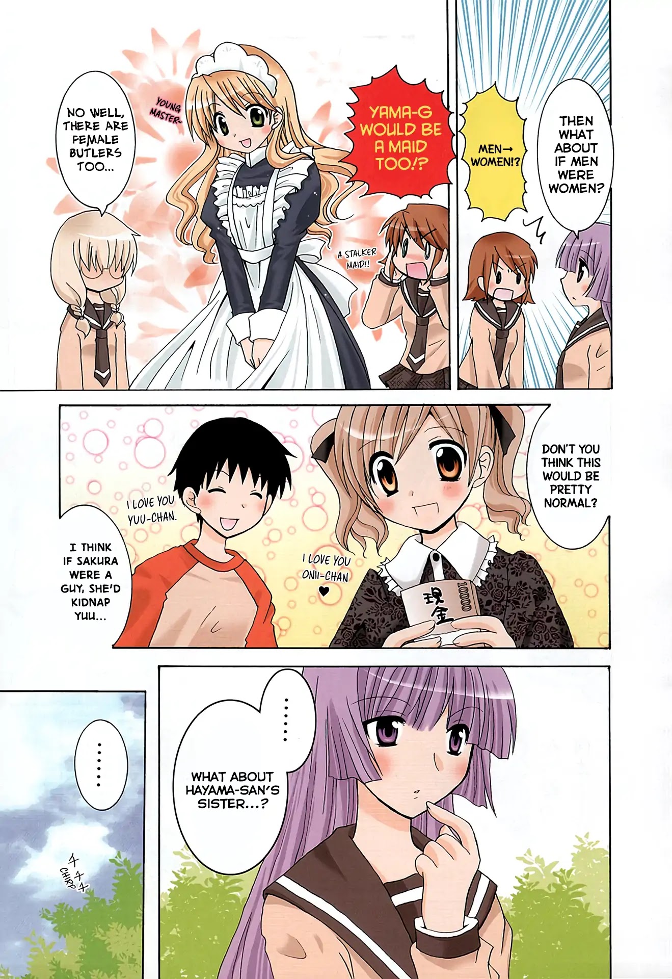 Sansha Sanyou Chapter 32 page 11 - Chapter 32
