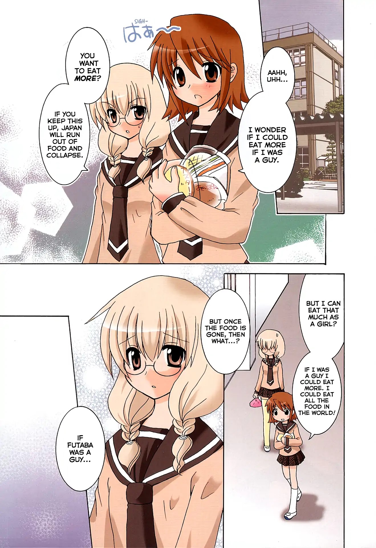 Sansha Sanyou Chapter 32 page 7 - Chapter 32