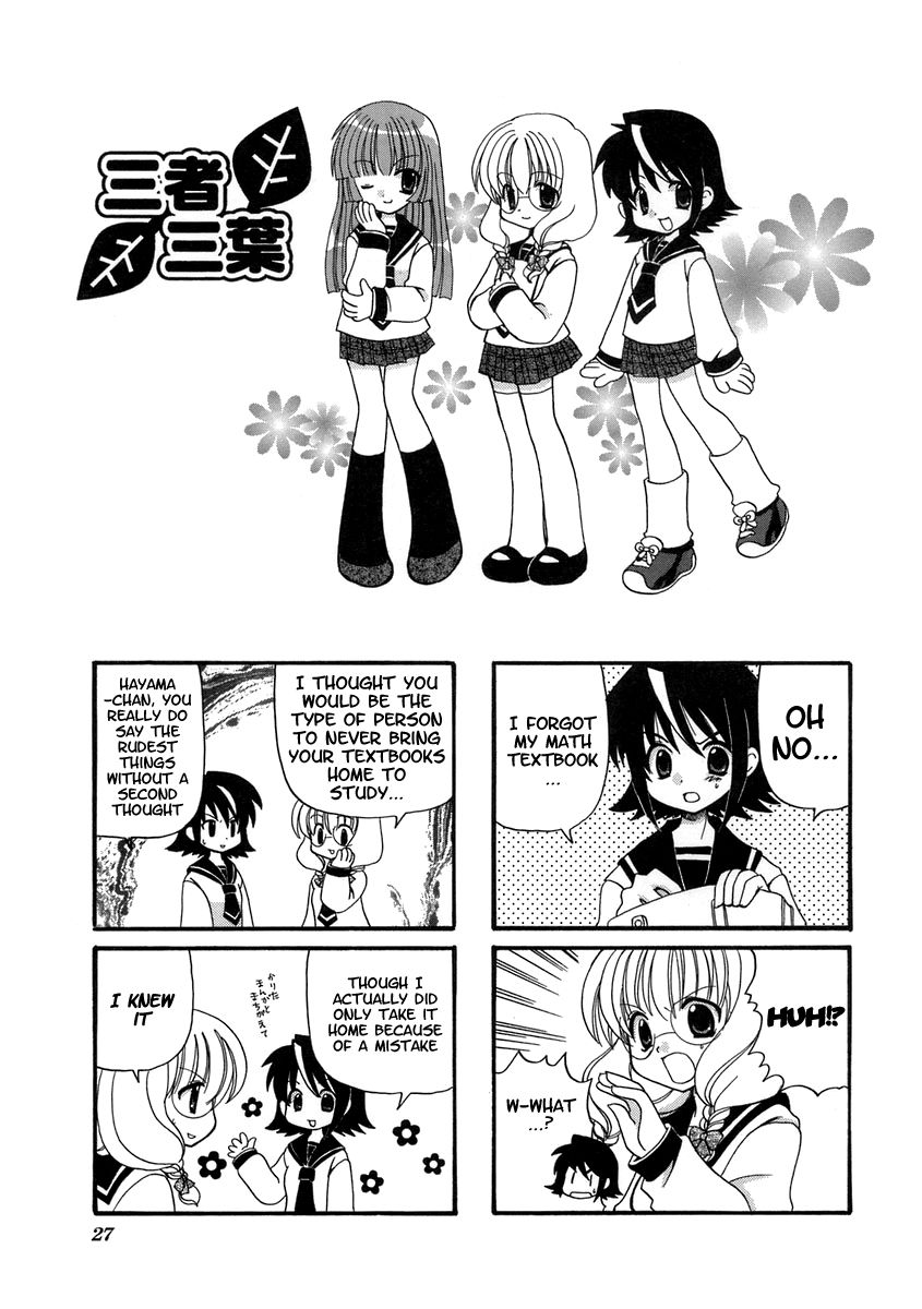 Sansha Sanyou Chapter 5 page 1 - Chapter 5