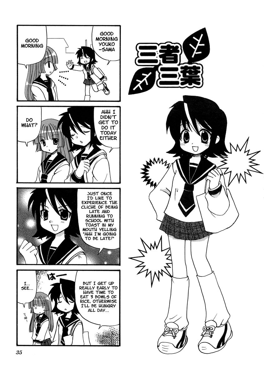 Sansha Sanyou Chapter 6 page 1 - Chapter 6