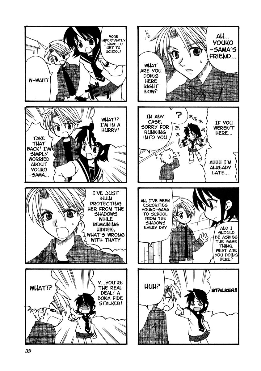 Sansha Sanyou Chapter 6 page 5 - Chapter 6