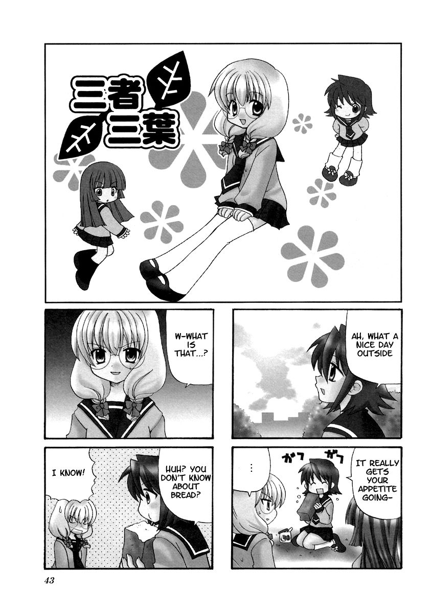 Sansha Sanyou Chapter 7 page 1 - Chapter 7
