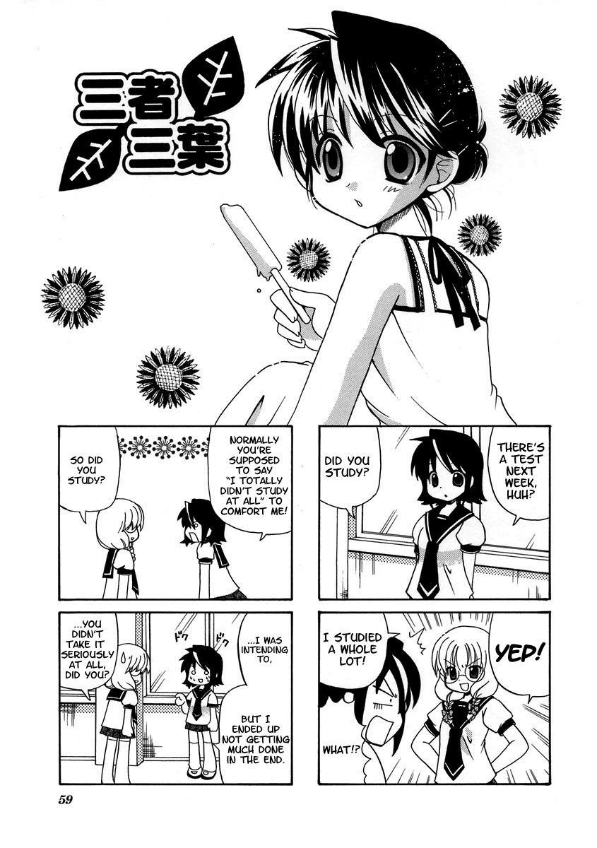 Sansha Sanyou Chapter 9 page 1 - Chapter 9