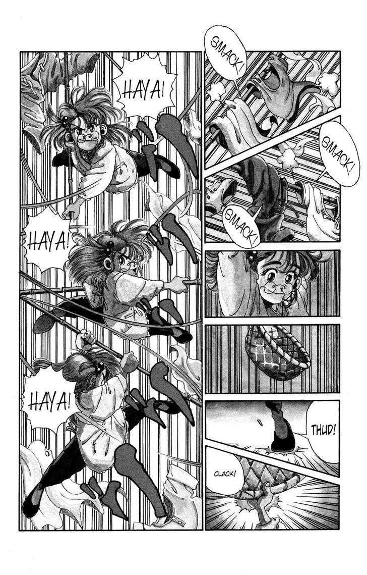 Sanshirou^2 Chapter 1 page 12 - Chapter 1 : Sanshirou2